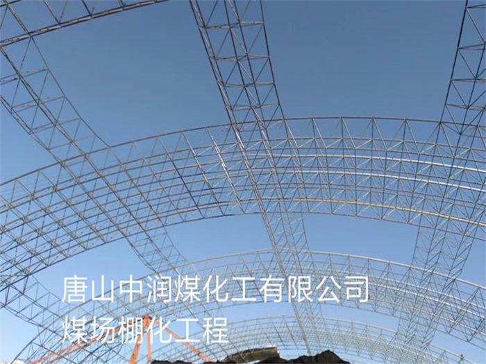 湖南网架钢结构工程有限公司